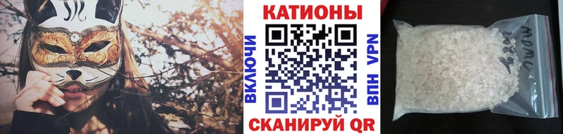 мега ссылка  Коломна  Меф кристаллы 