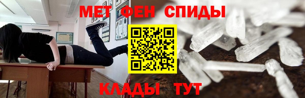 МЕТАМФЕТАМИН Methamphetamine  Вход с VPN  Коломна  МЕТАМФЕТАМИН Methamphetamine 