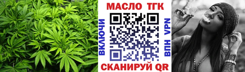 ТГК вейп  Коломна 