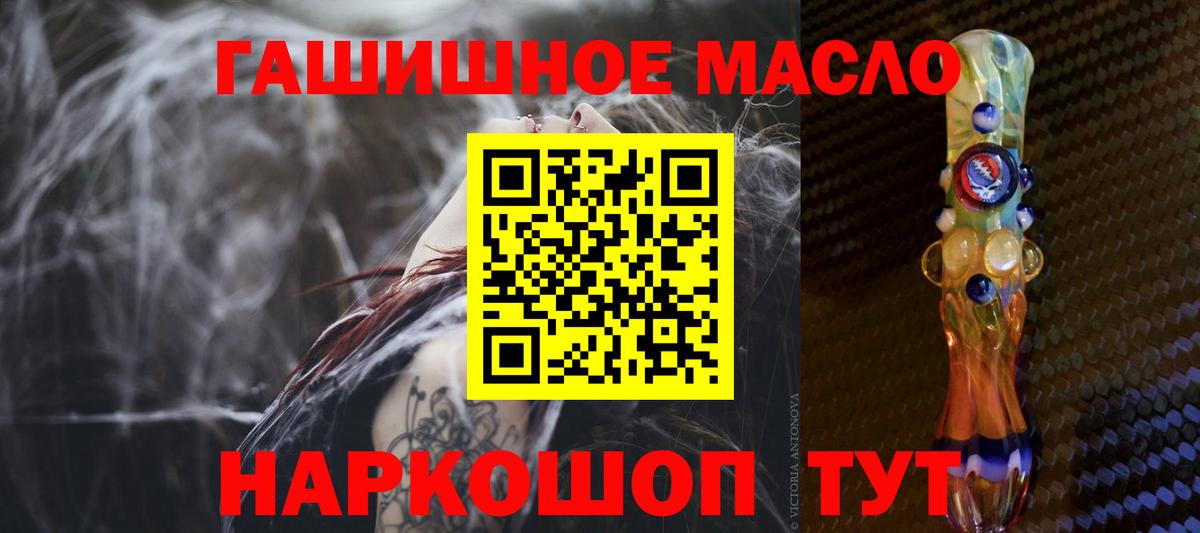 Дистиллят ТГК концентрат Коломна