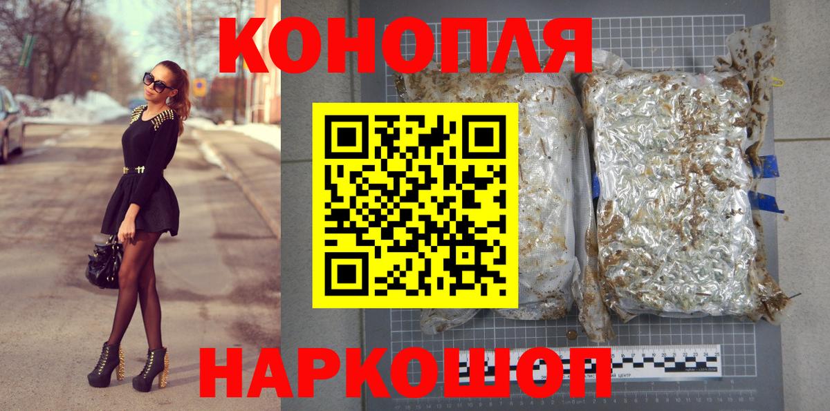Коломна  Конопля Ganja  Марихуана Ganja  Марихуана ГИДРОПОН  Бошки Шишки AK-47  Вход с VPN 